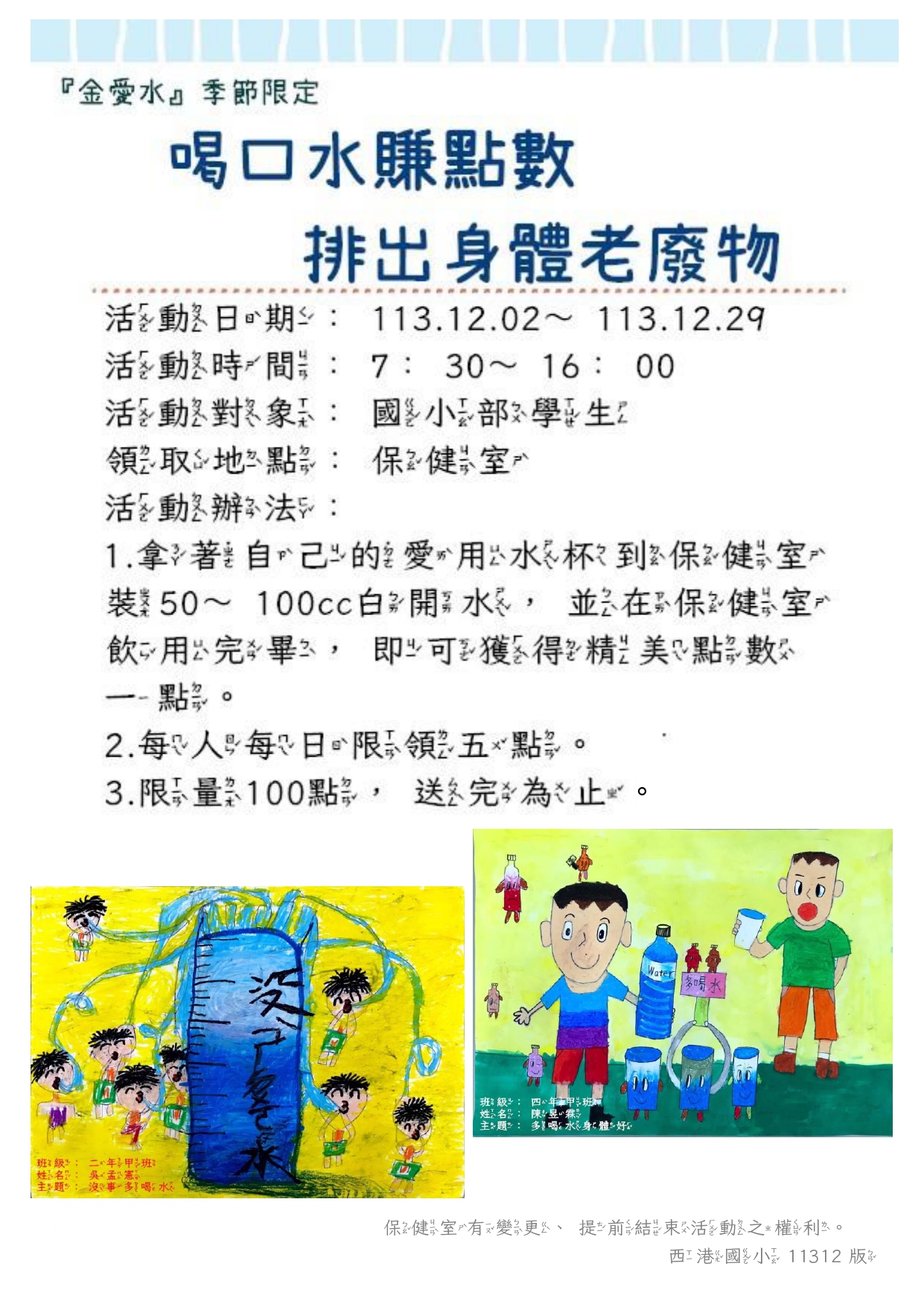 標題圖片