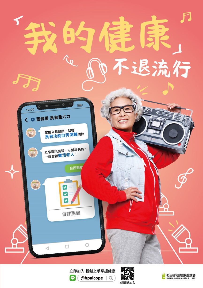 標題圖片