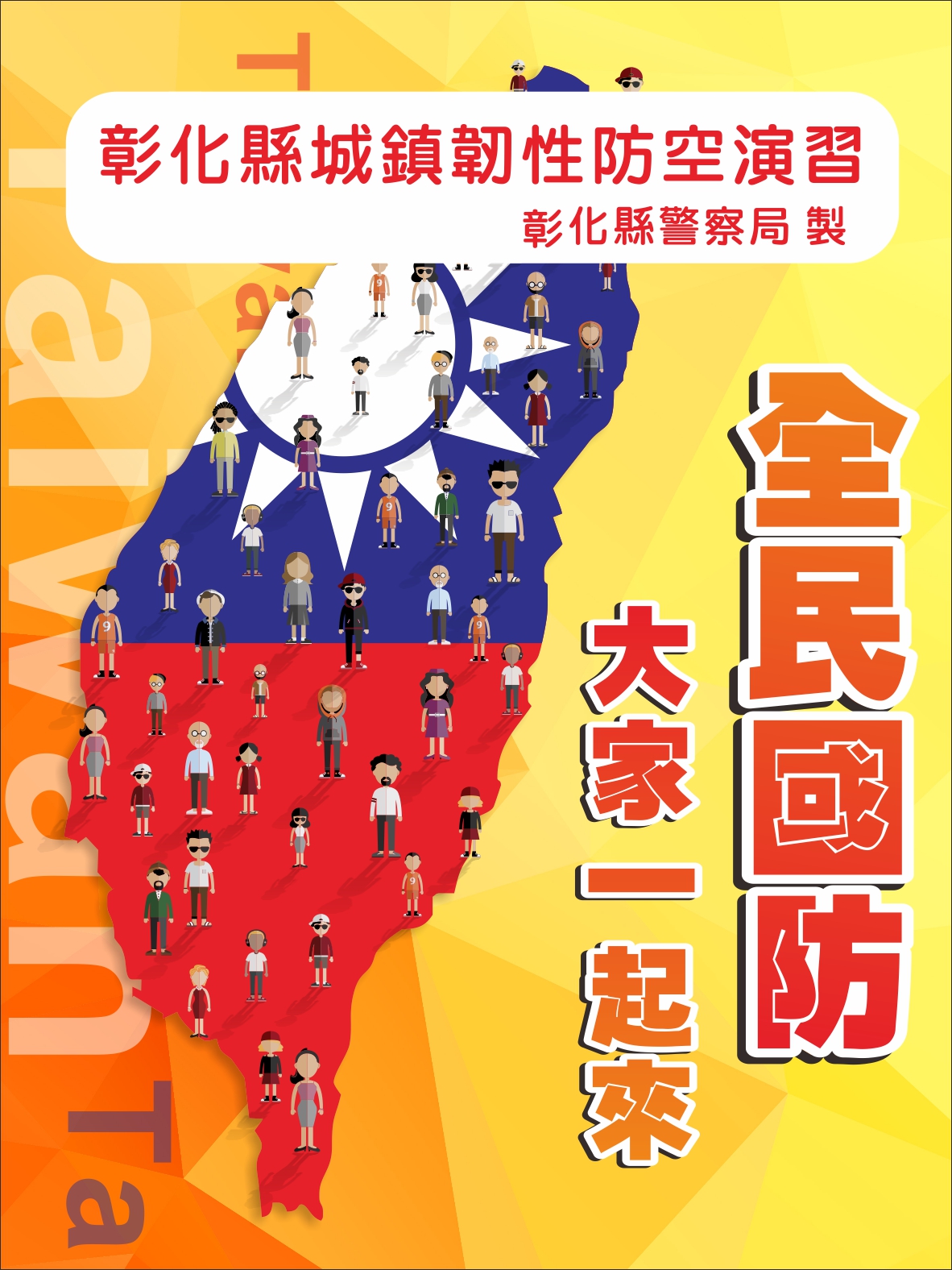 標題圖片