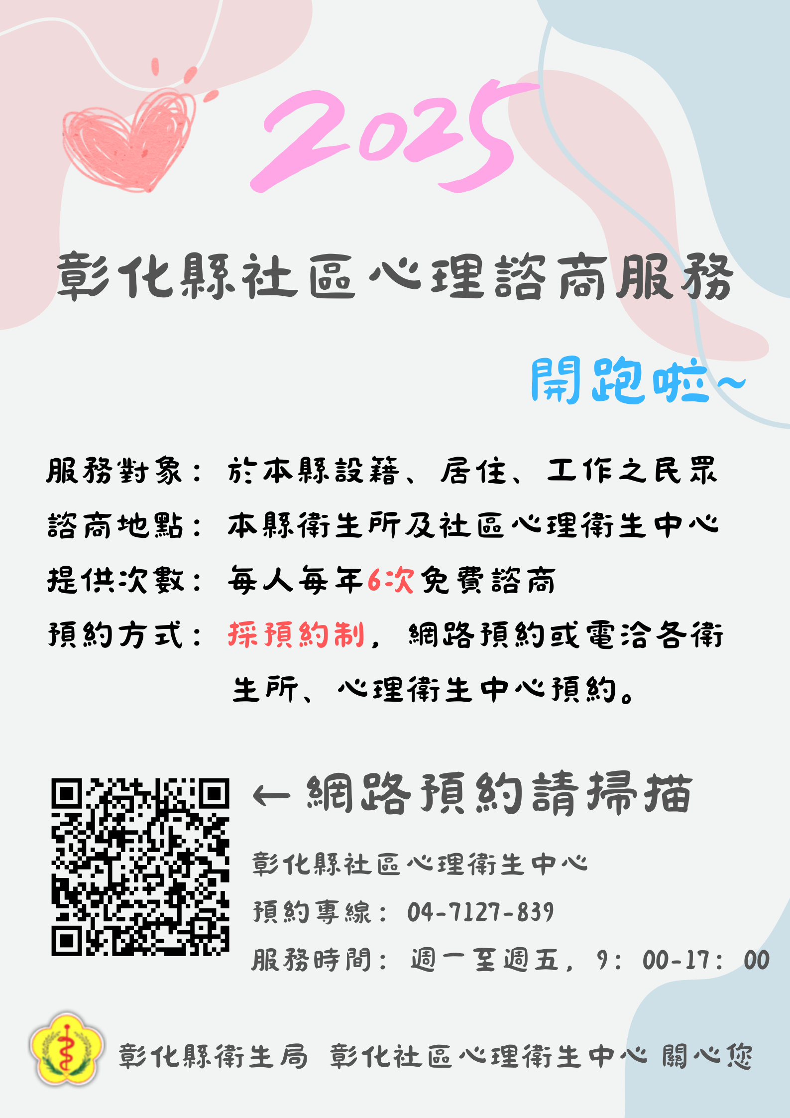 標題圖片