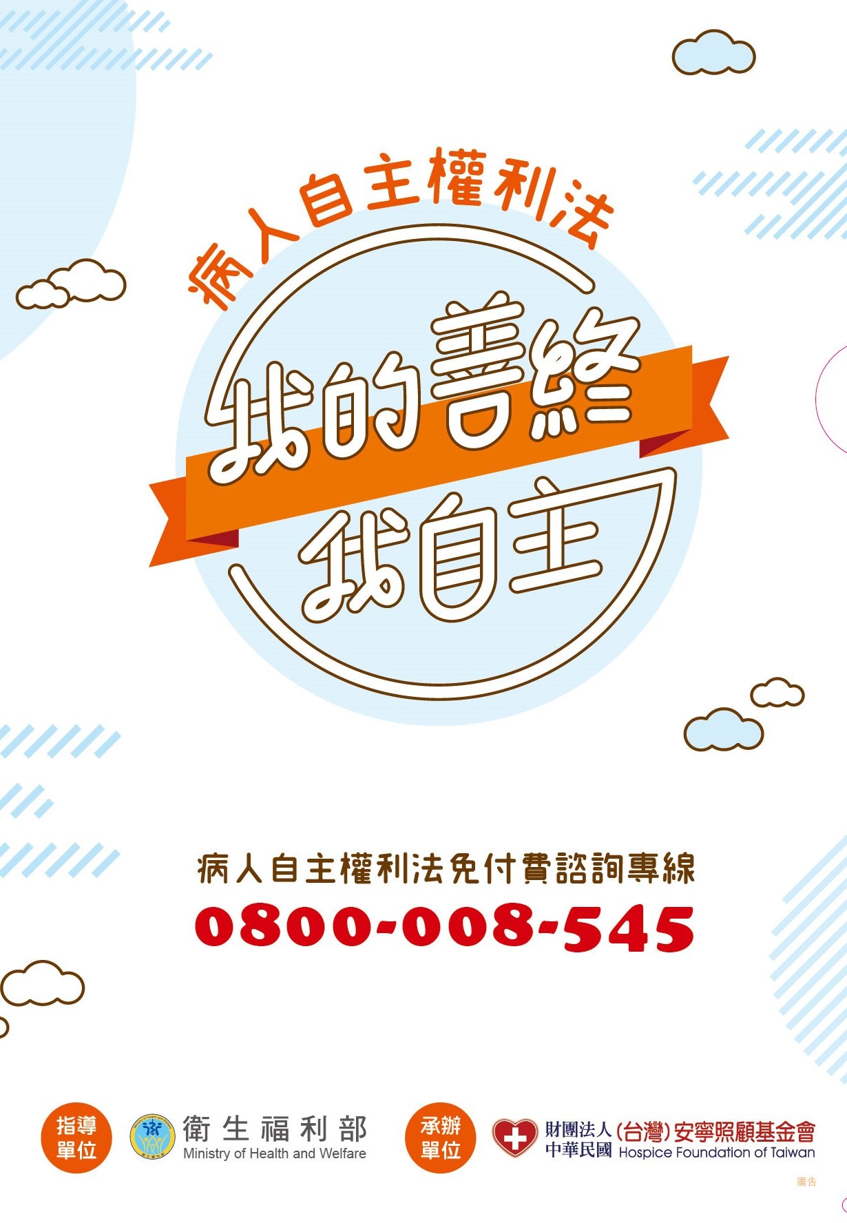 1925公告的示意圖片