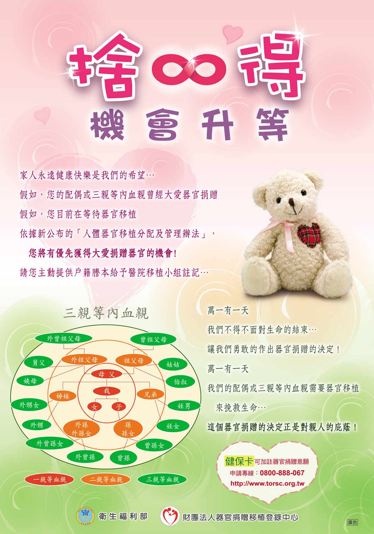 標題圖片