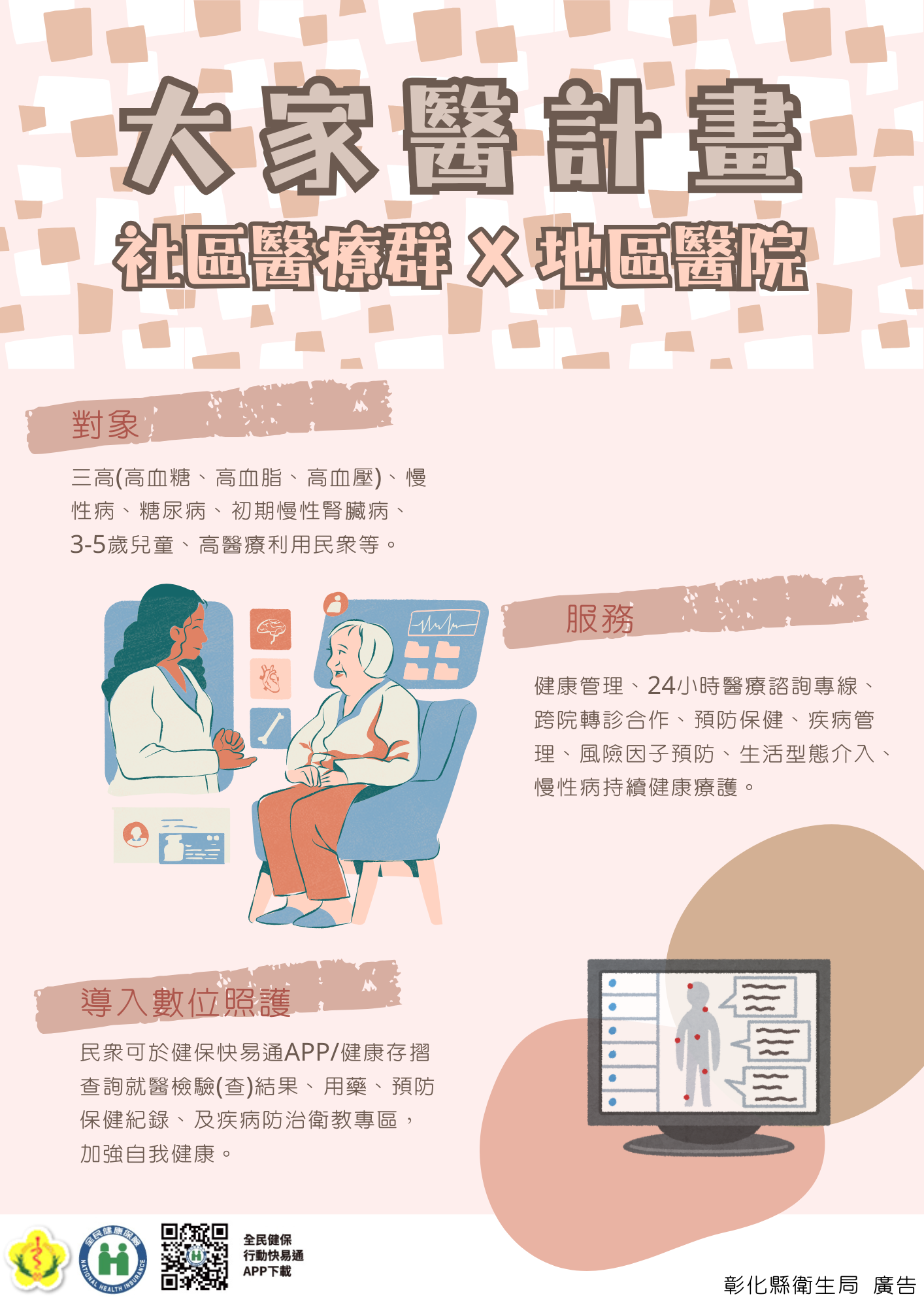 標題圖片