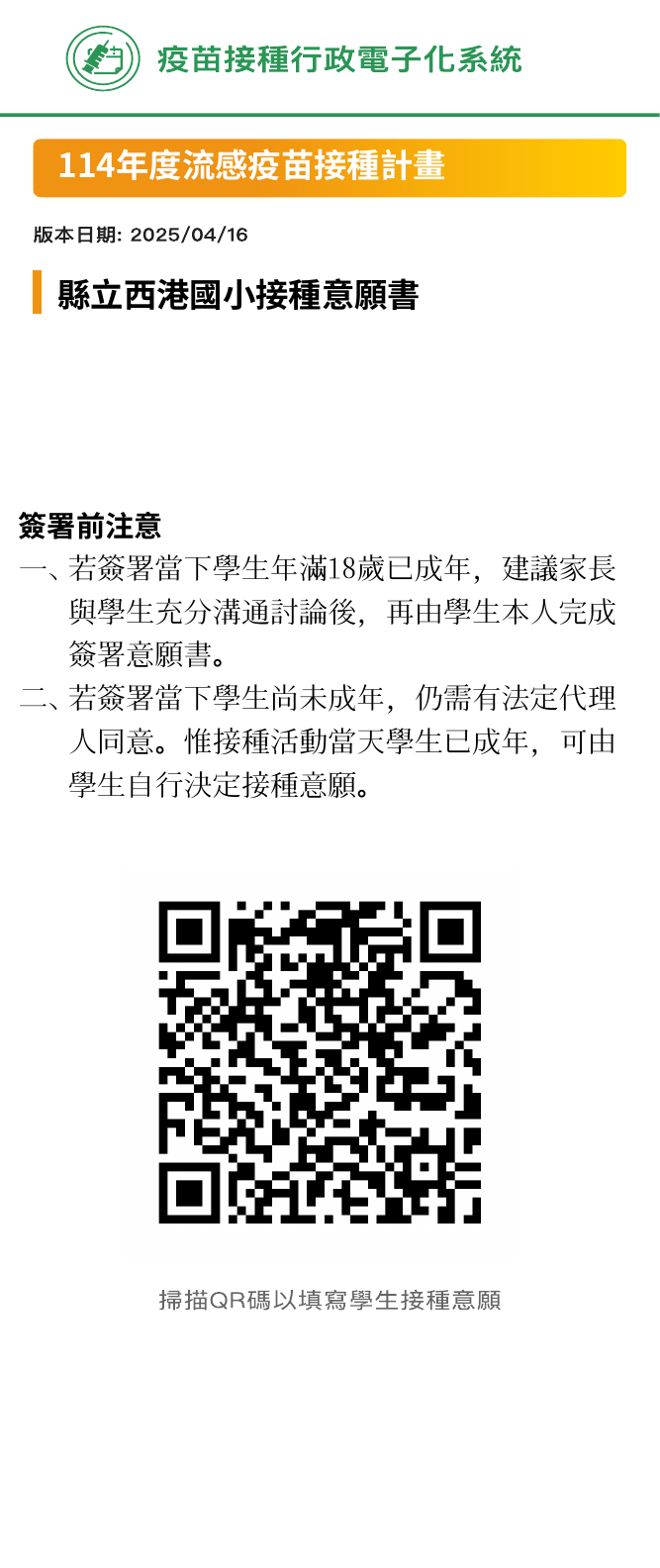 標題圖片
