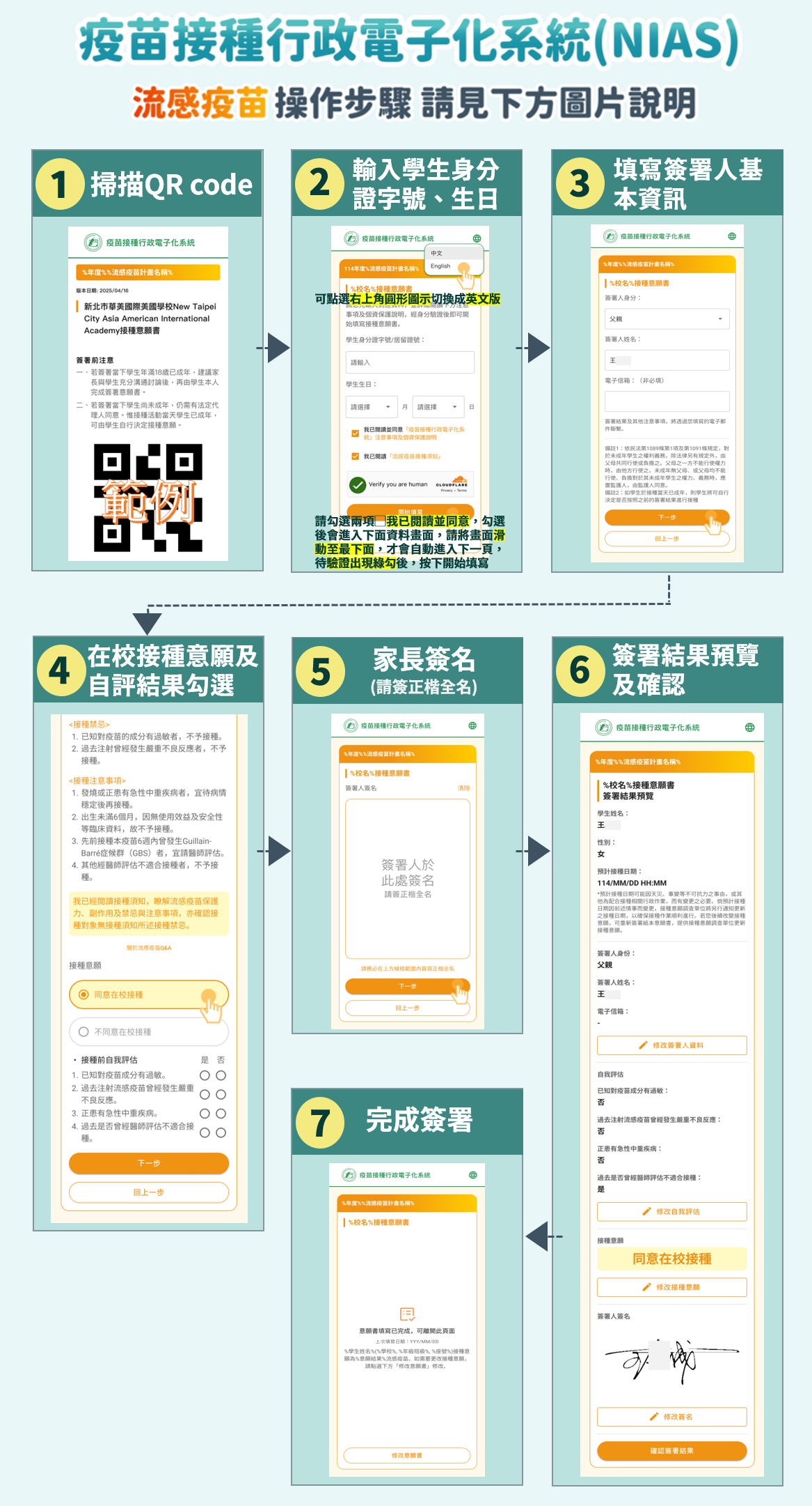 標題圖片