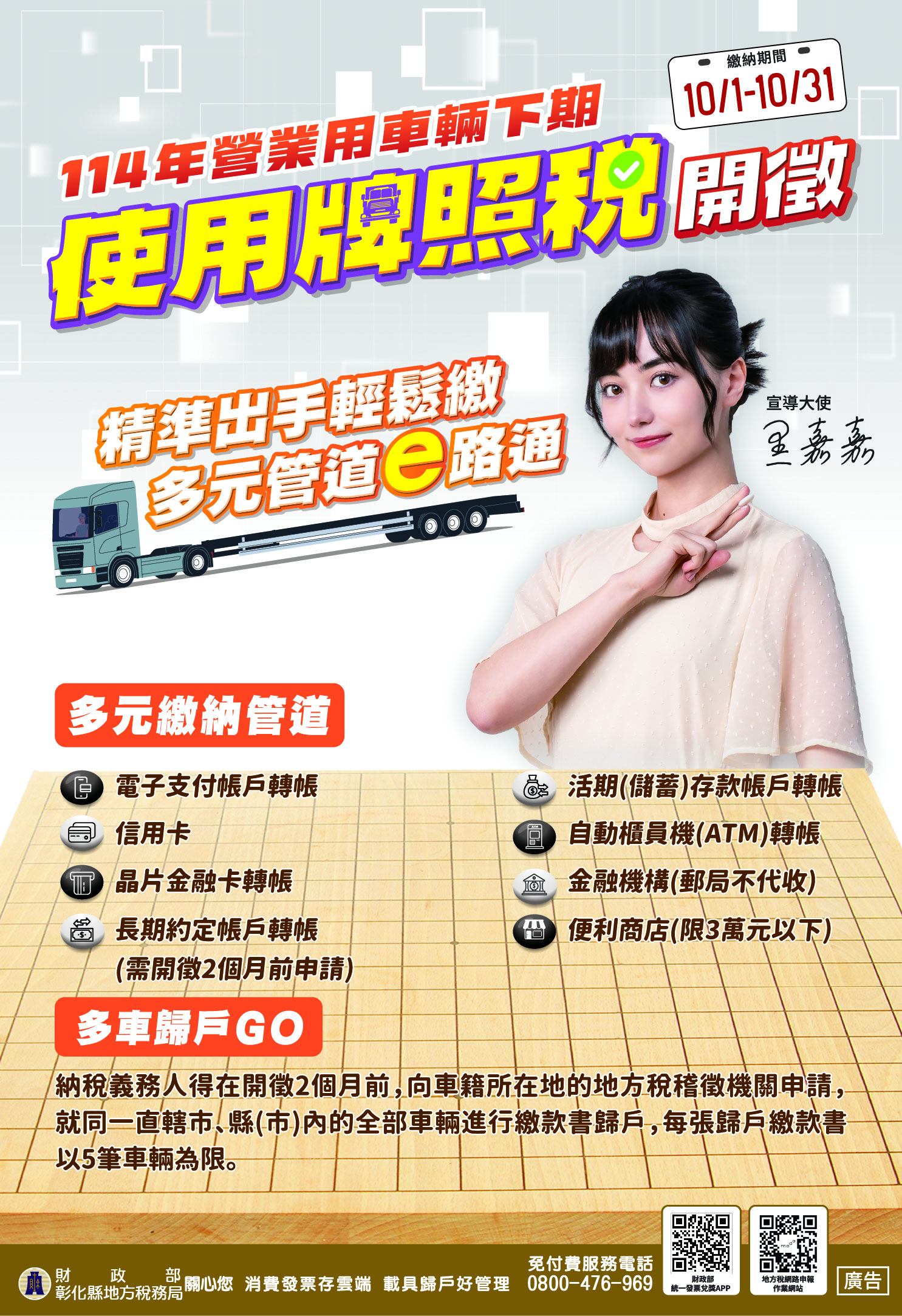 2008公告的示意圖片