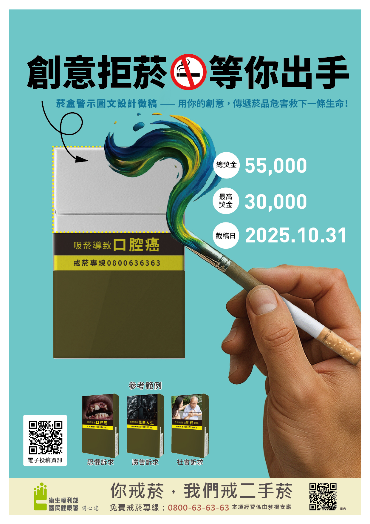 2014公告的示意圖片