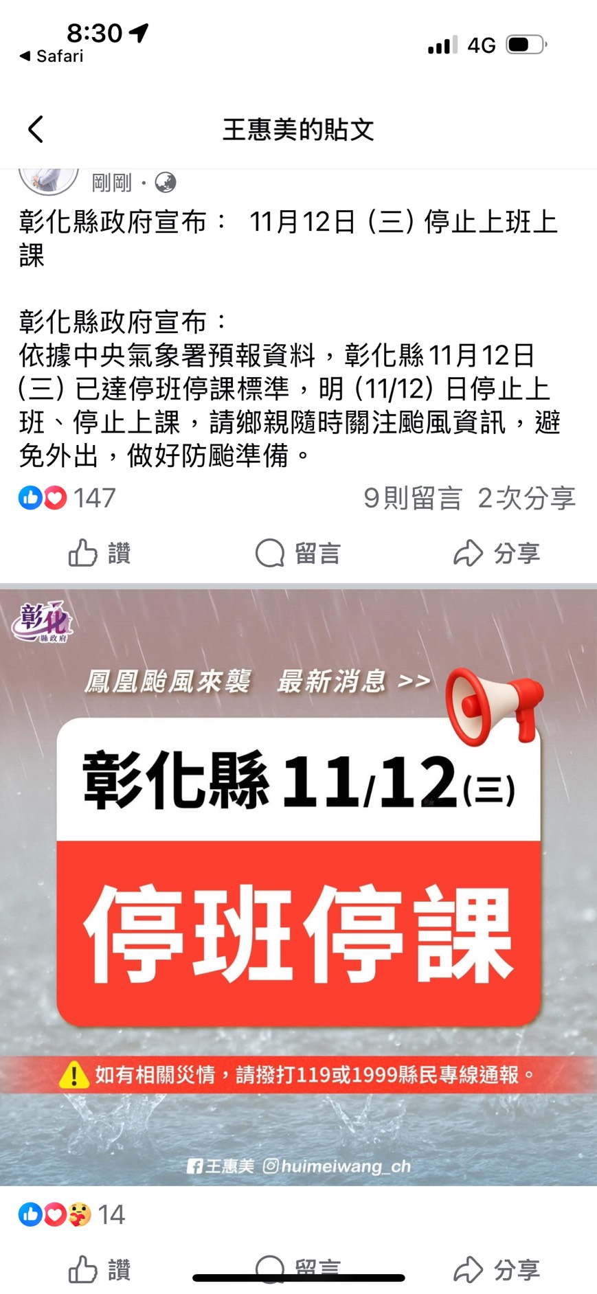 2024公告的示意圖片