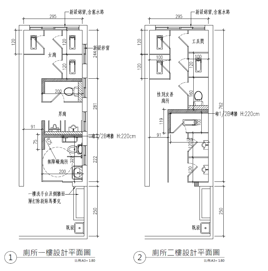 2038公告的示意圖片