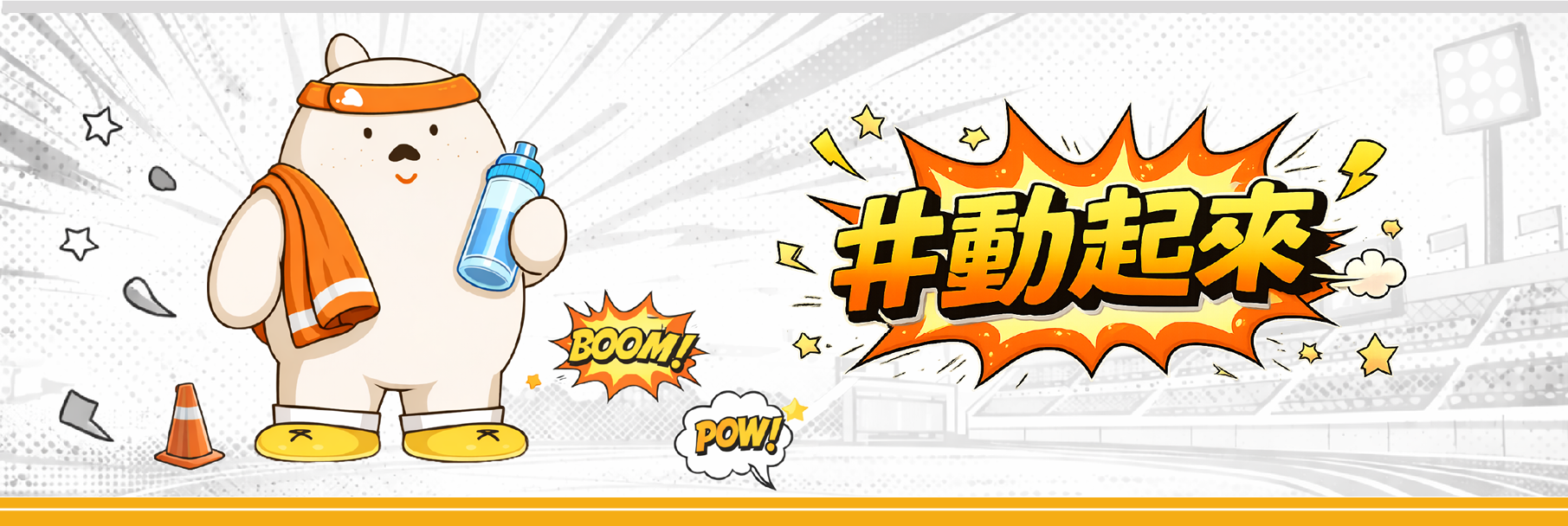 2051公告的示意圖片