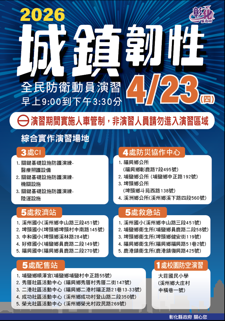 2152公告的示意圖片