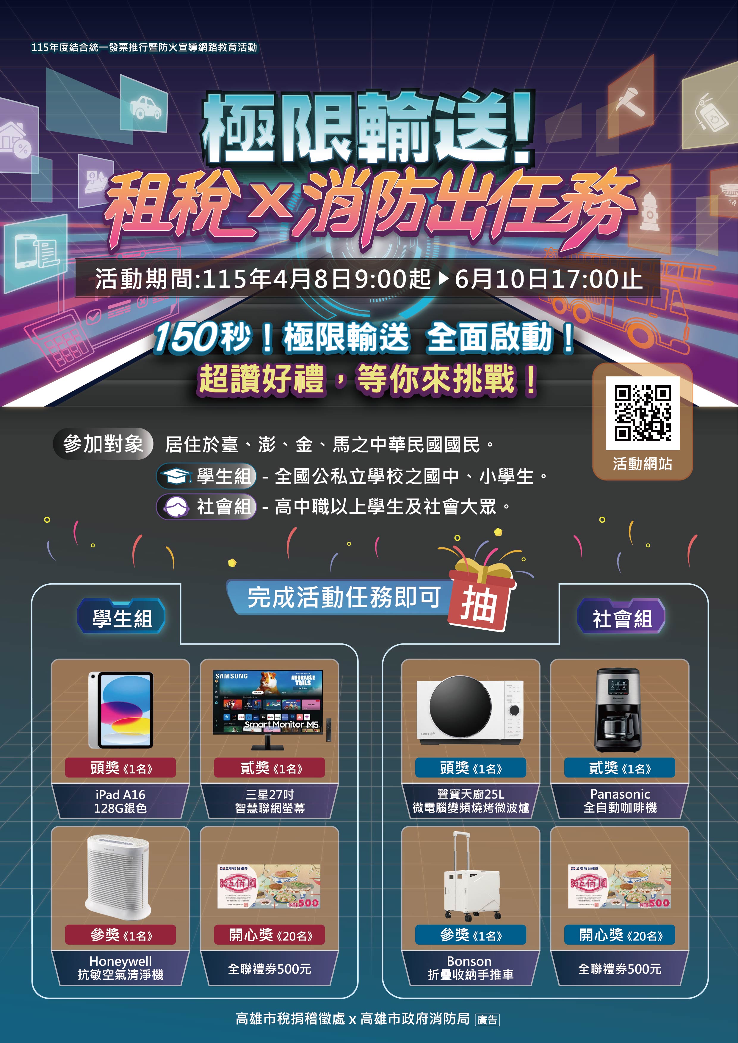 2156公告的示意圖片