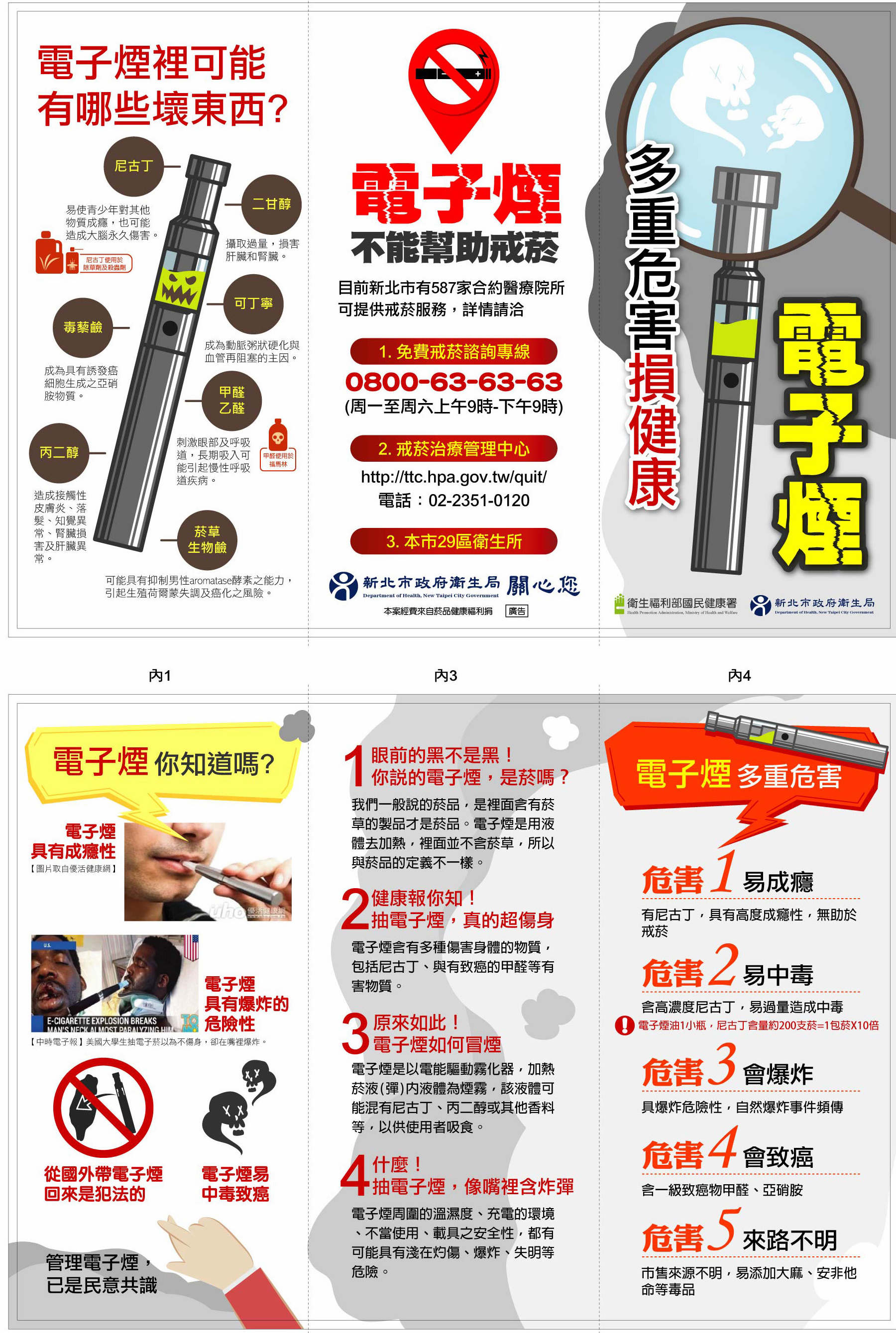 標題圖片