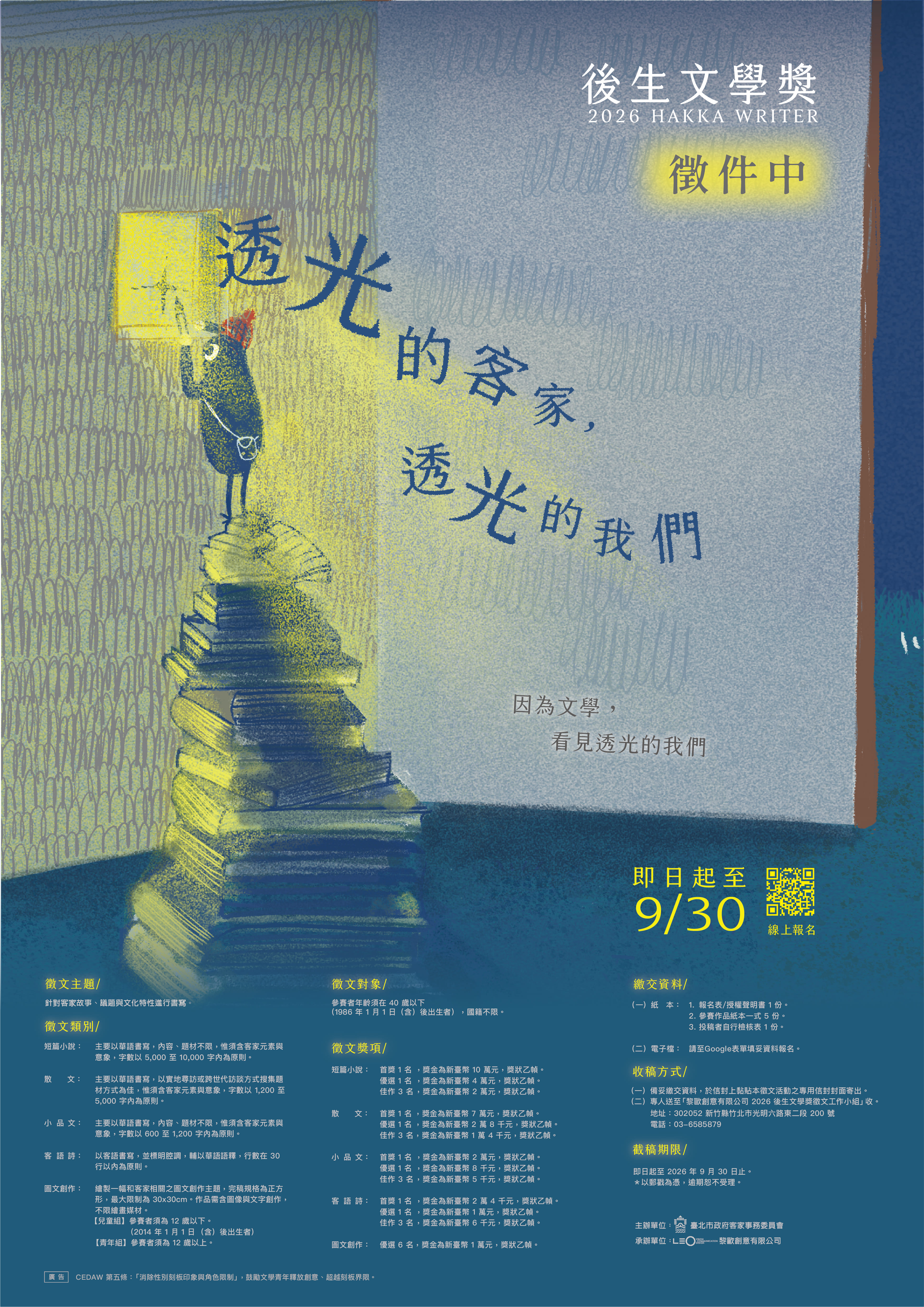 標題圖片