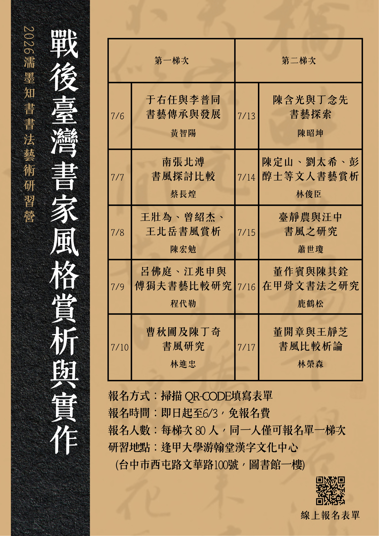 標題圖片