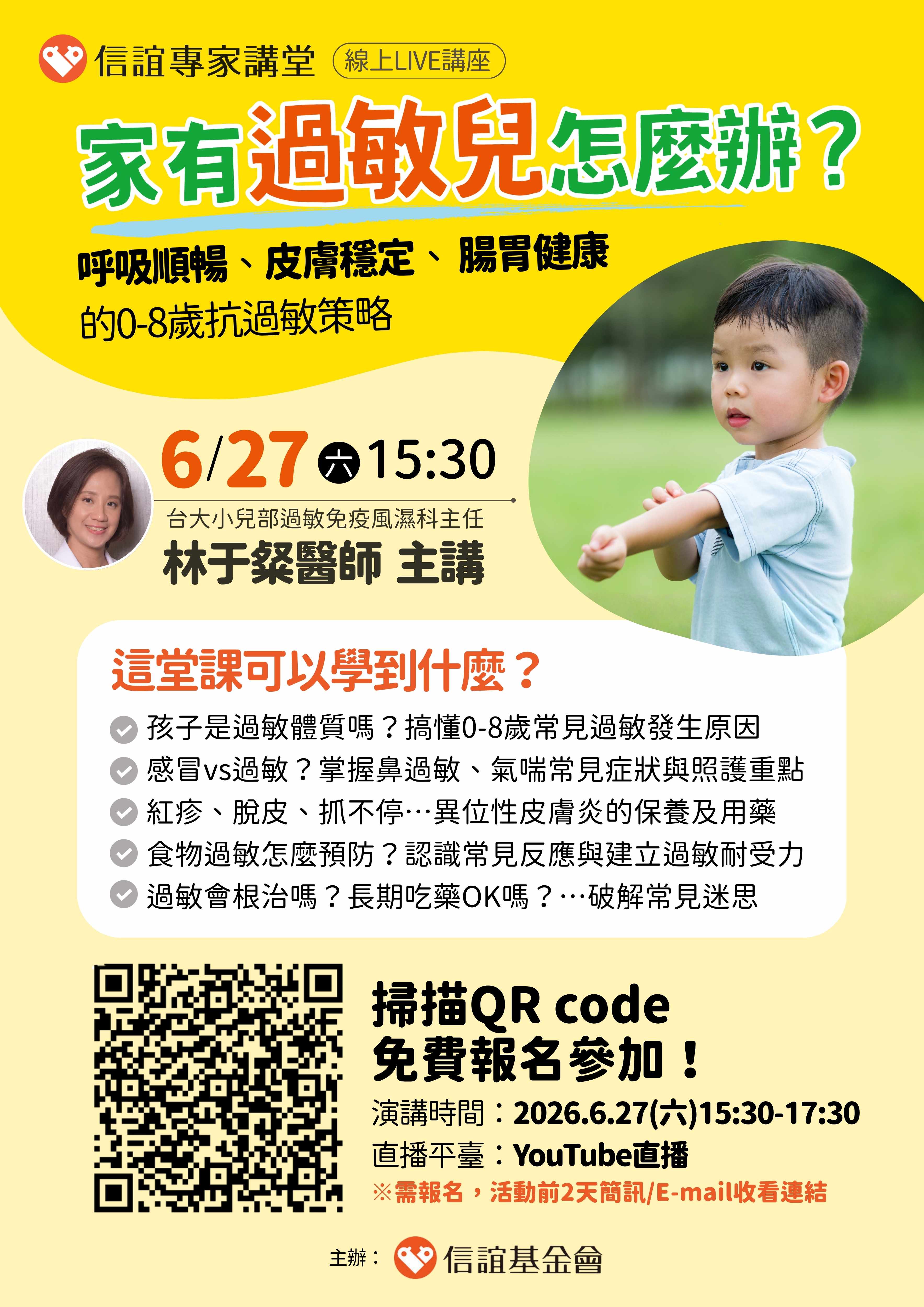 2213公告的示意圖片