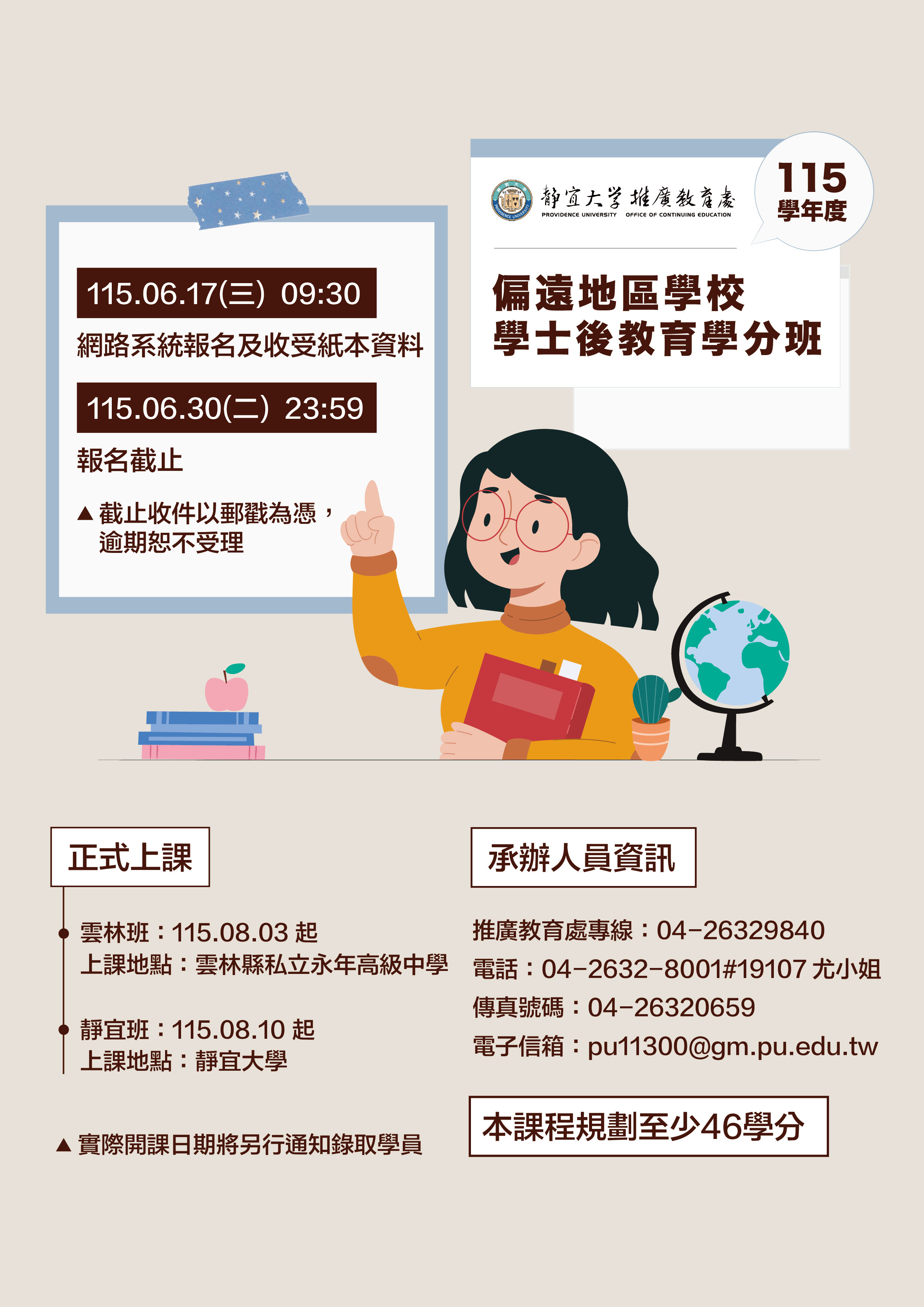 2215公告的示意圖片