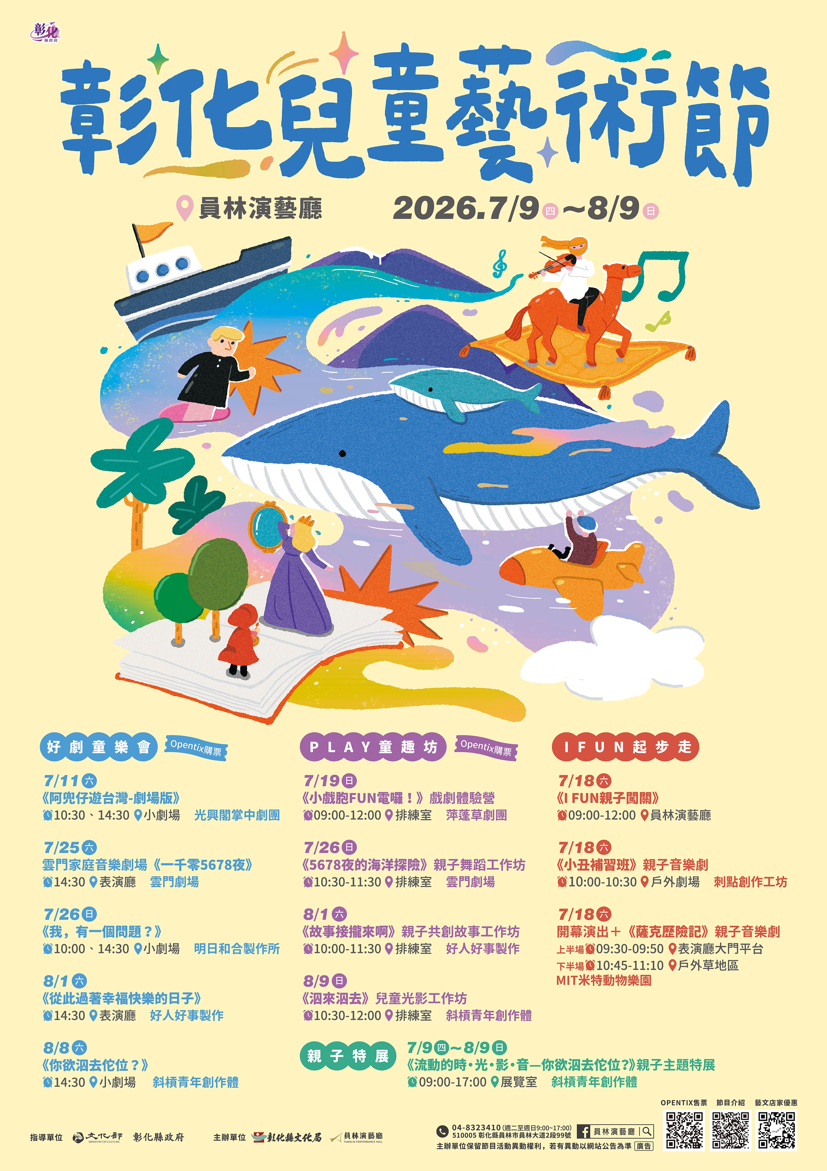 標題圖片