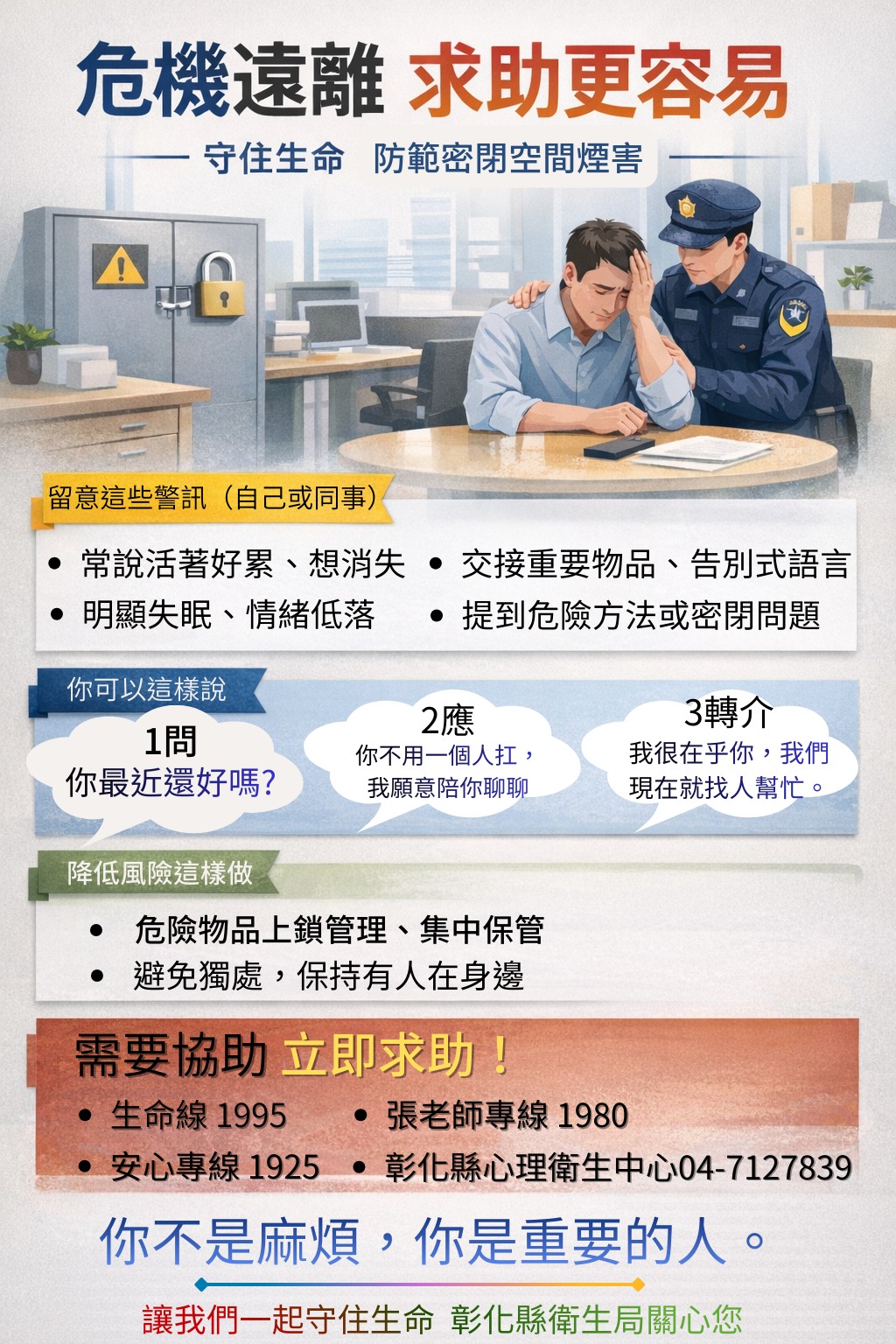 標題圖片