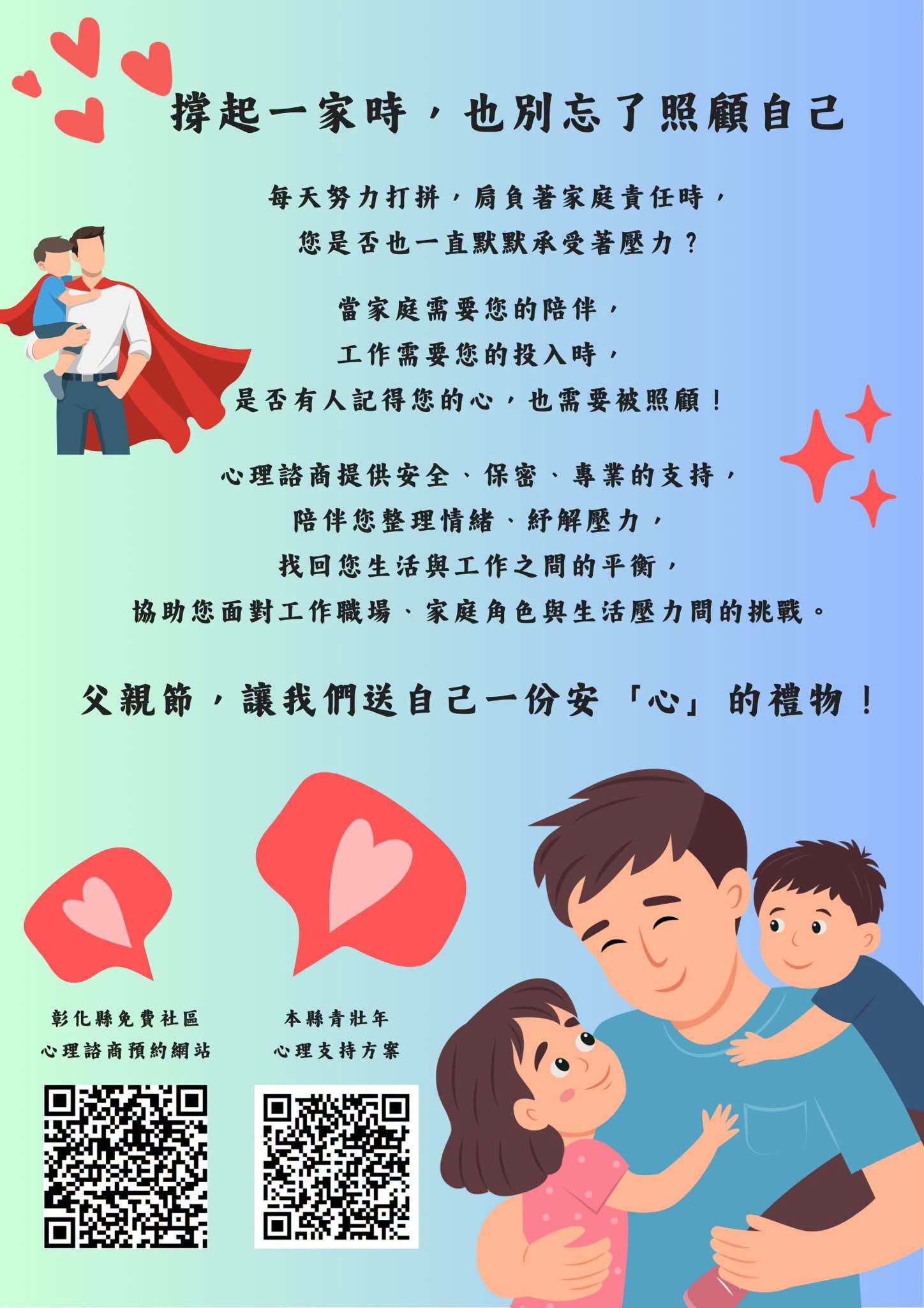 標題圖片