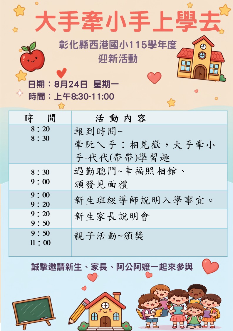 標題圖片