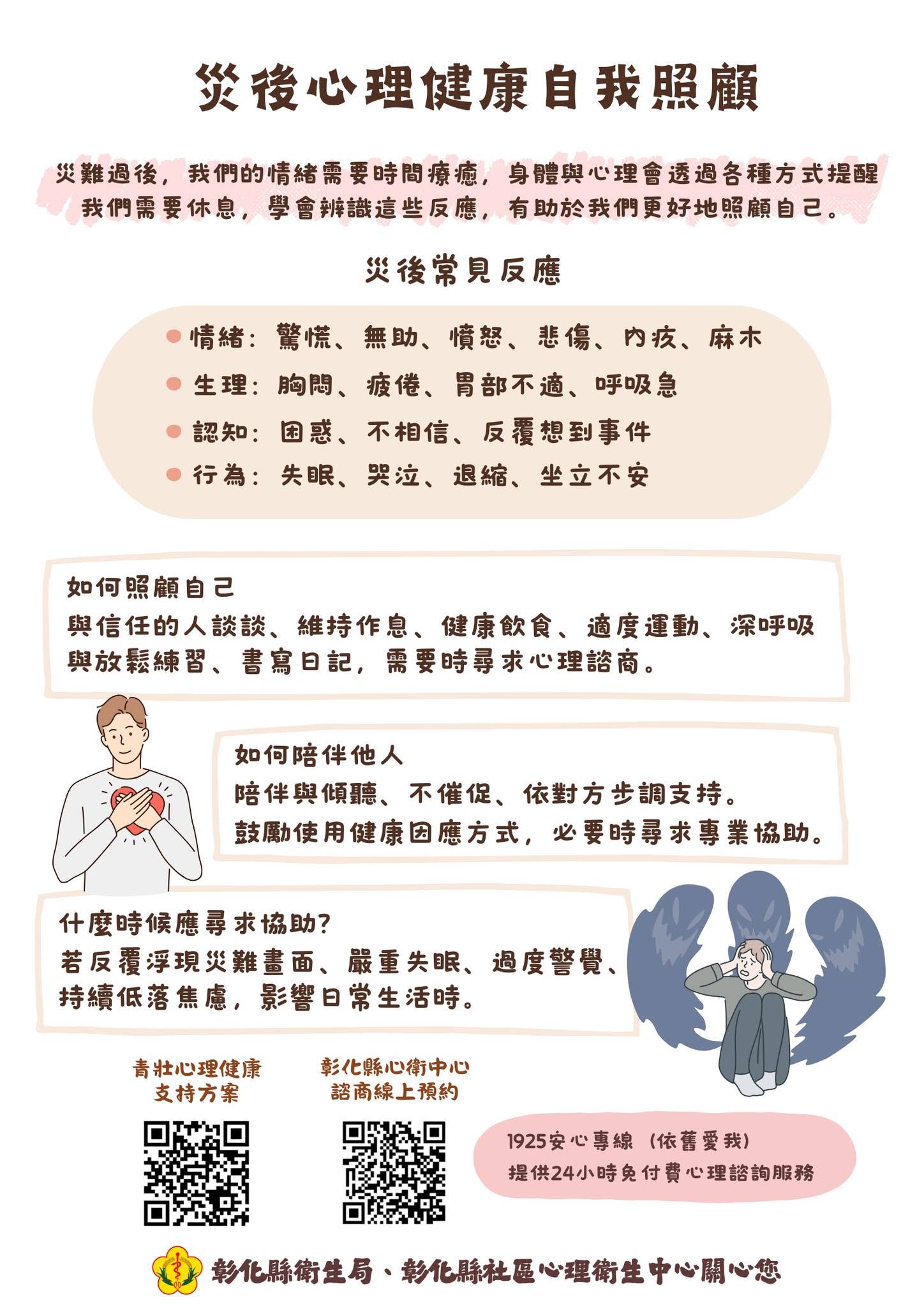 標題圖片