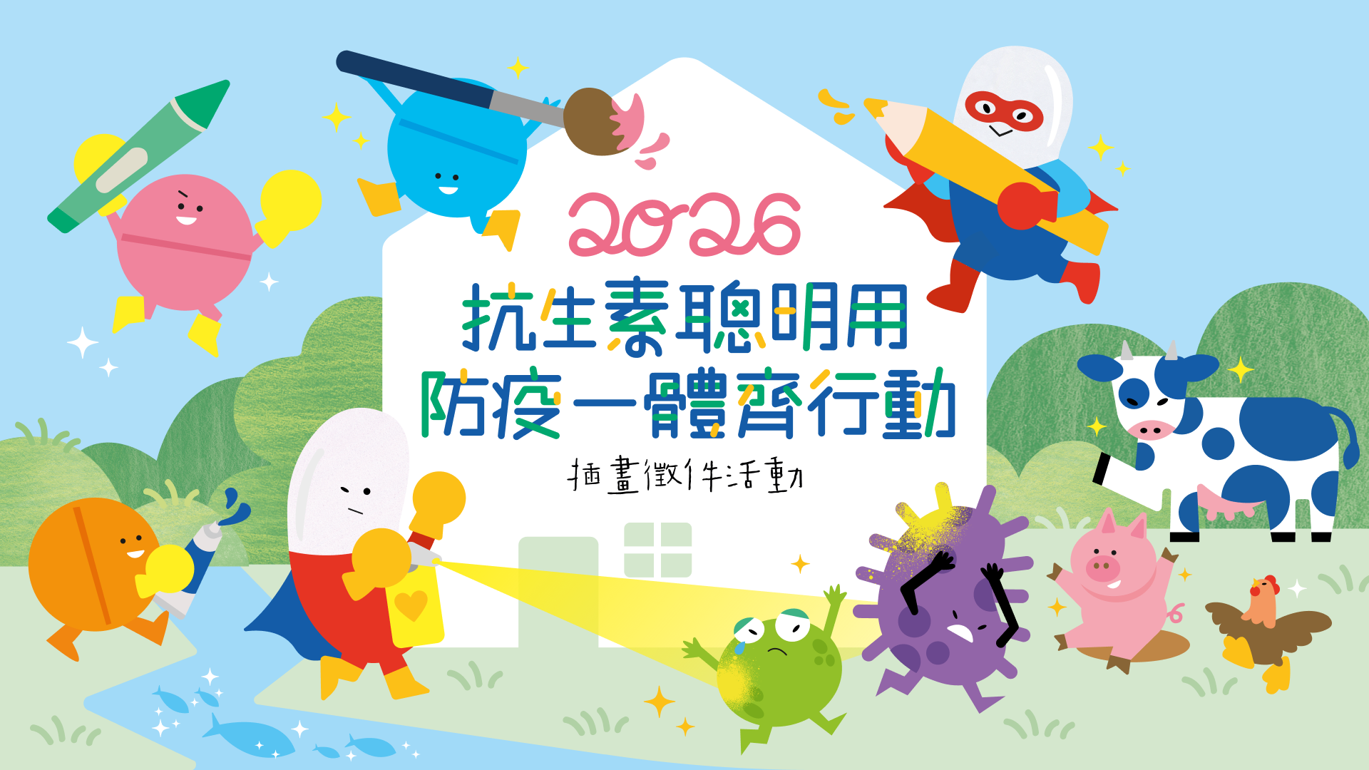 2282公告的示意圖片