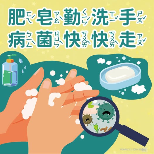 2286公告的示意圖片