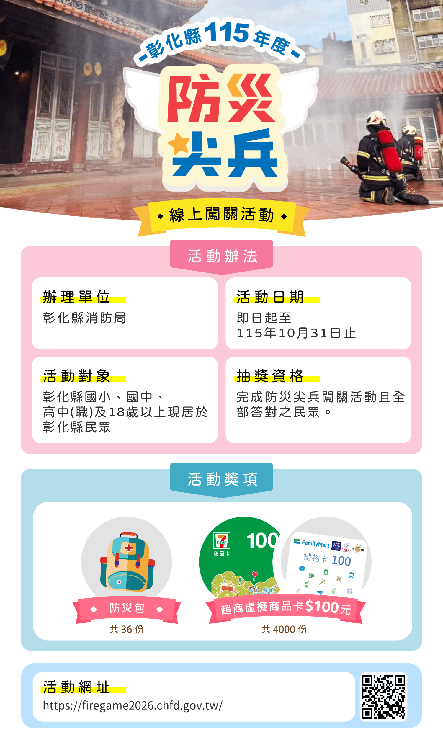2293公告的示意圖片