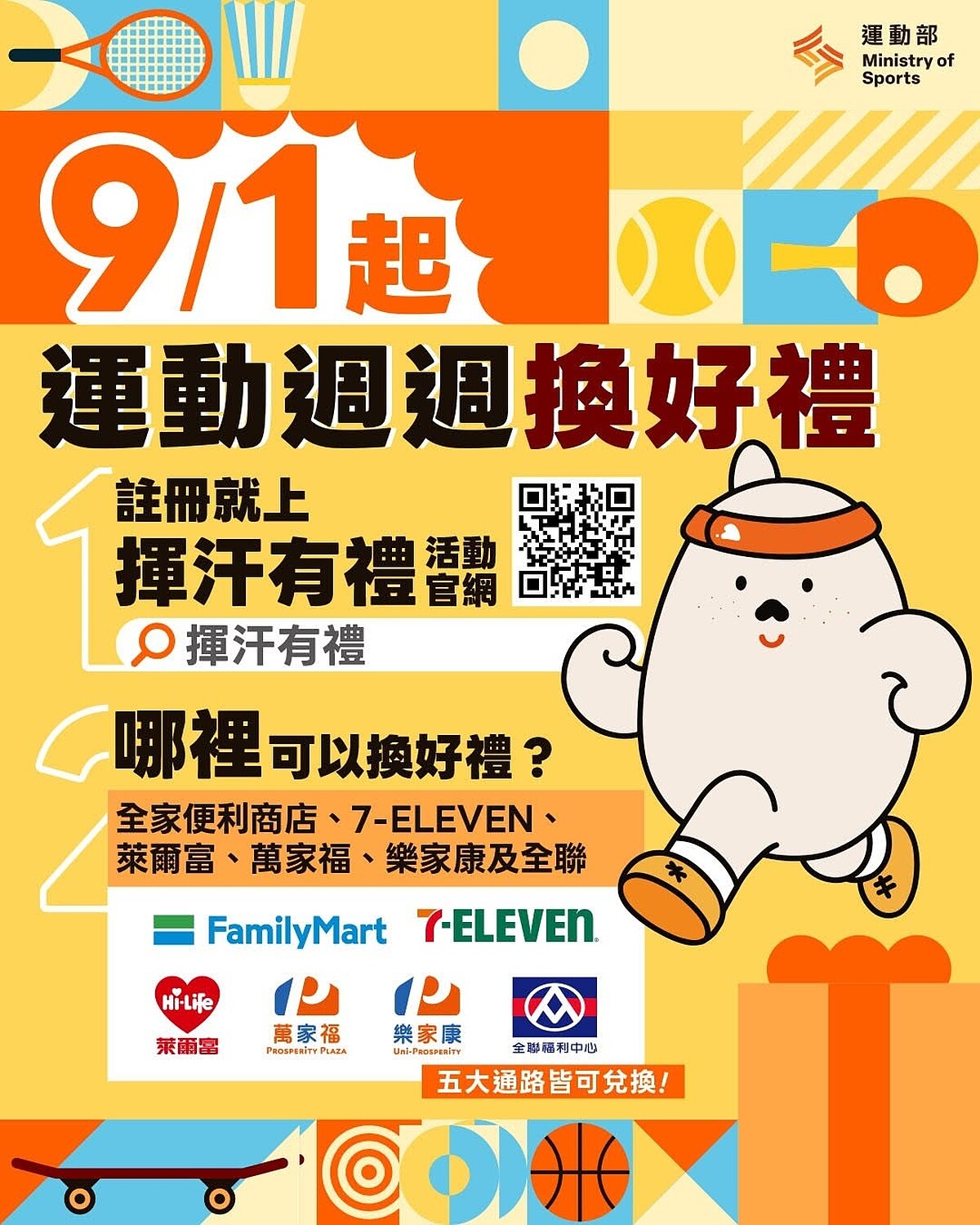 2296公告的示意圖片