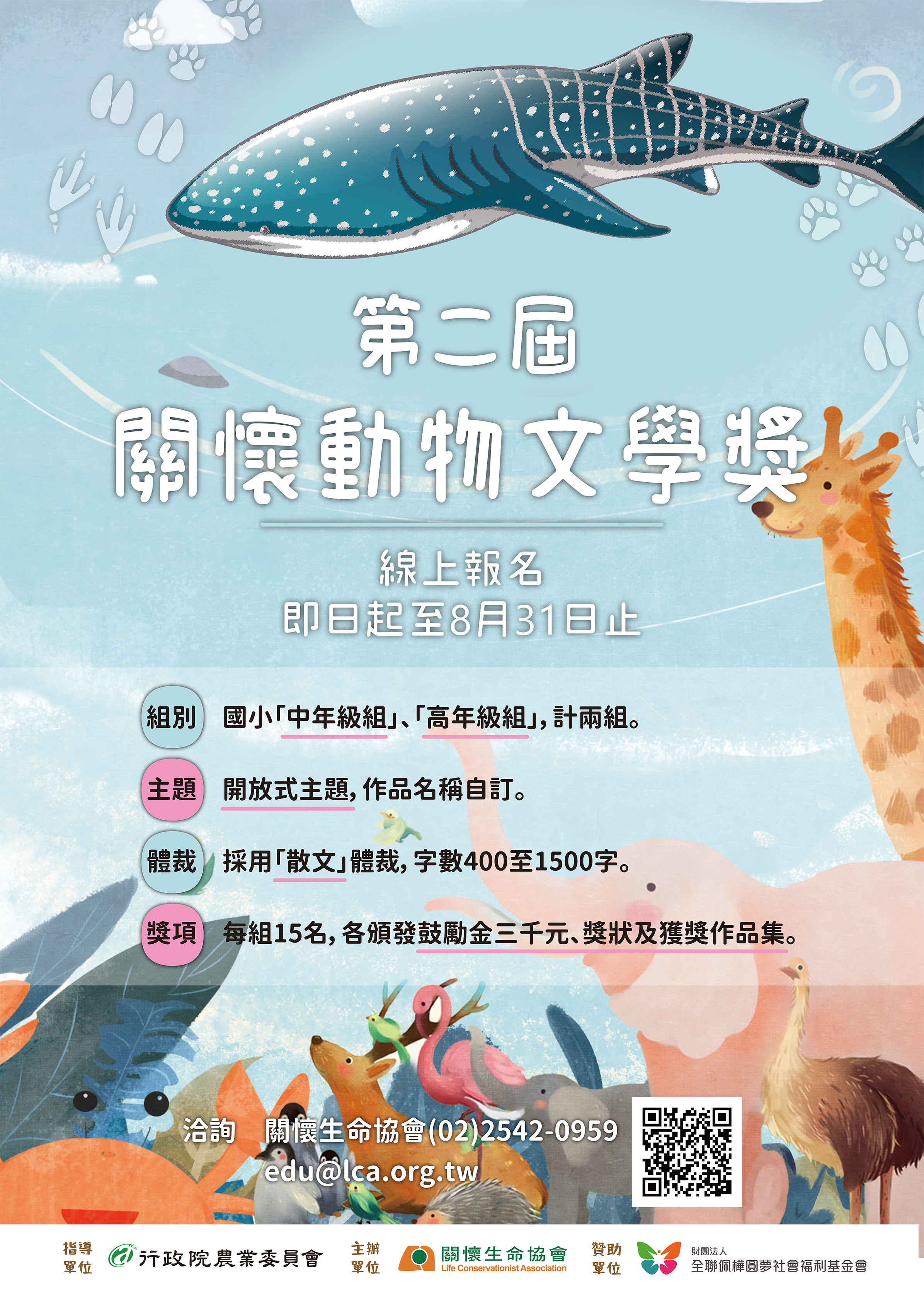 標題圖片