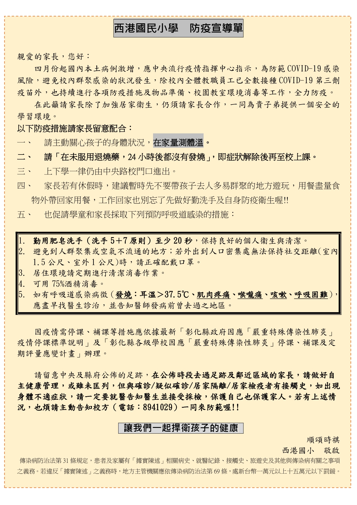 標題圖片